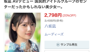 Thumbnail of post image 074