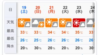 Thumbnail of post image 065