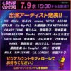 Thumbnail of new posts 150