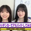 Thumbnail of new posts 171