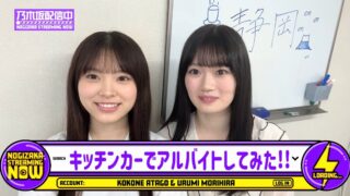 Thumbnail of post image 053