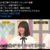 Thumbnail of new posts 193