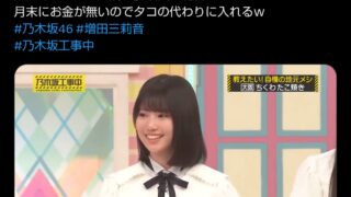 Thumbnail of post image 040