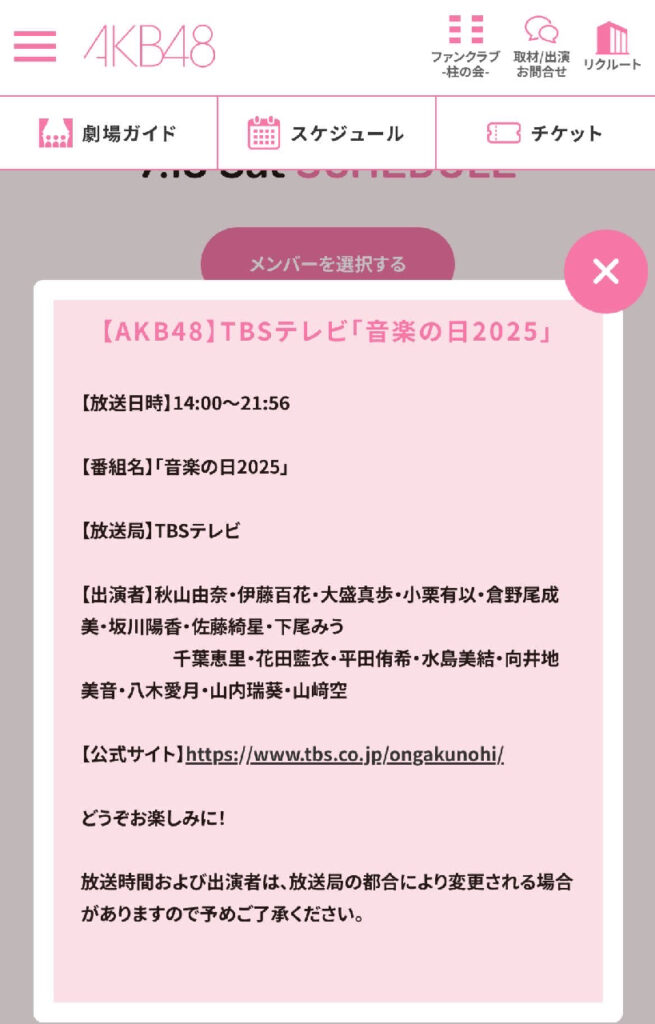 Thumbnail of post image 067