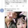 Thumbnail of new posts 125