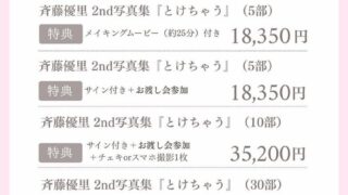 Thumbnail of post image 159