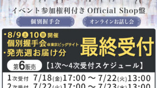 Thumbnail of post image 031