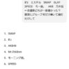 Thumbnail of new posts 089