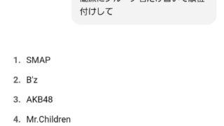 Thumbnail of post image 022