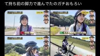 Thumbnail of post image 045