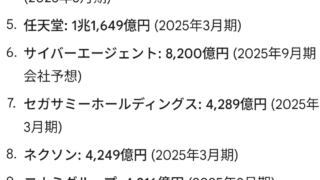 Thumbnail of post image 153