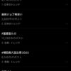 Thumbnail of new posts 151