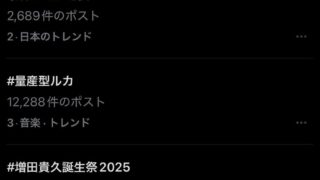 Thumbnail of post image 105