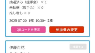 Thumbnail of post image 130