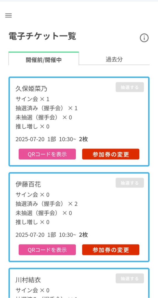 Thumbnail of post image 037
