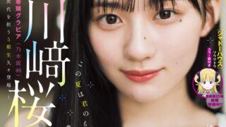 Thumbnail of post image 149