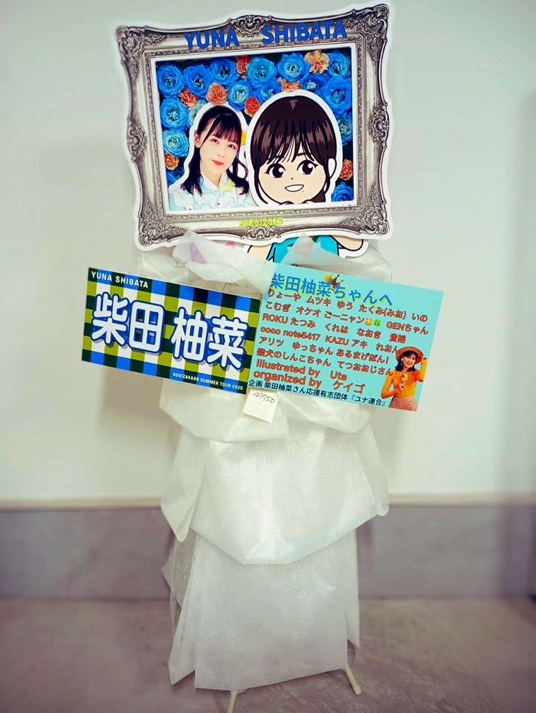 Thumbnail of post image 033