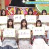 Thumbnail of new posts 157