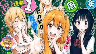 Thumbnail of post image 031