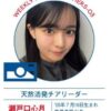 Thumbnail of new posts 076