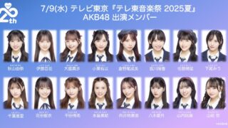 Thumbnail of post image 054