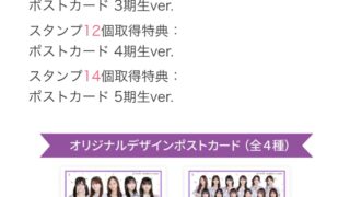 Thumbnail of post image 127