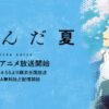Thumbnail of new posts 158