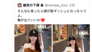 Thumbnail of post image 006