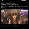 Thumbnail of new posts 005