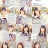 Thumbnail of new posts 120