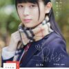 Thumbnail of new posts 161