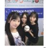 Thumbnail of new posts 197