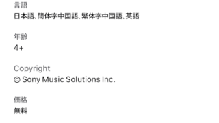 Thumbnail of post image 126