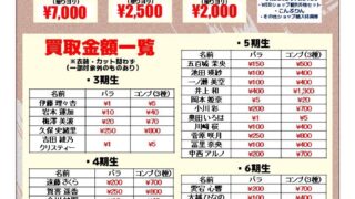 Thumbnail of post image 000