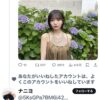 Thumbnail of new posts 066