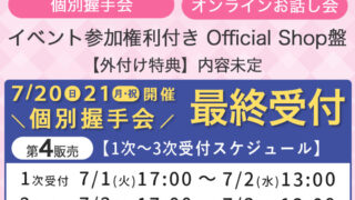 Thumbnail of post image 064