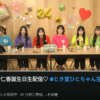 Thumbnail of new posts 165