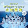 Thumbnail of new posts 176