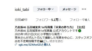 Thumbnail of post image 198