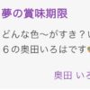 Thumbnail of new posts 153