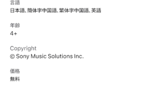 Thumbnail of post image 187