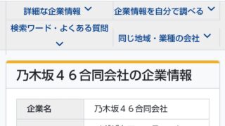 Thumbnail of post image 110