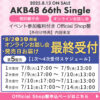 Thumbnail of new posts 054