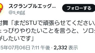 Thumbnail of post image 000