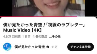 Thumbnail of post image 104