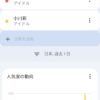 Thumbnail of new posts 198