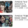 Thumbnail of new posts 135