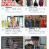 Thumbnail of new posts 146
