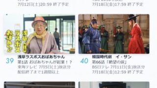 Thumbnail of post image 108