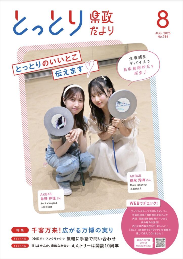 Thumbnail of post image 120